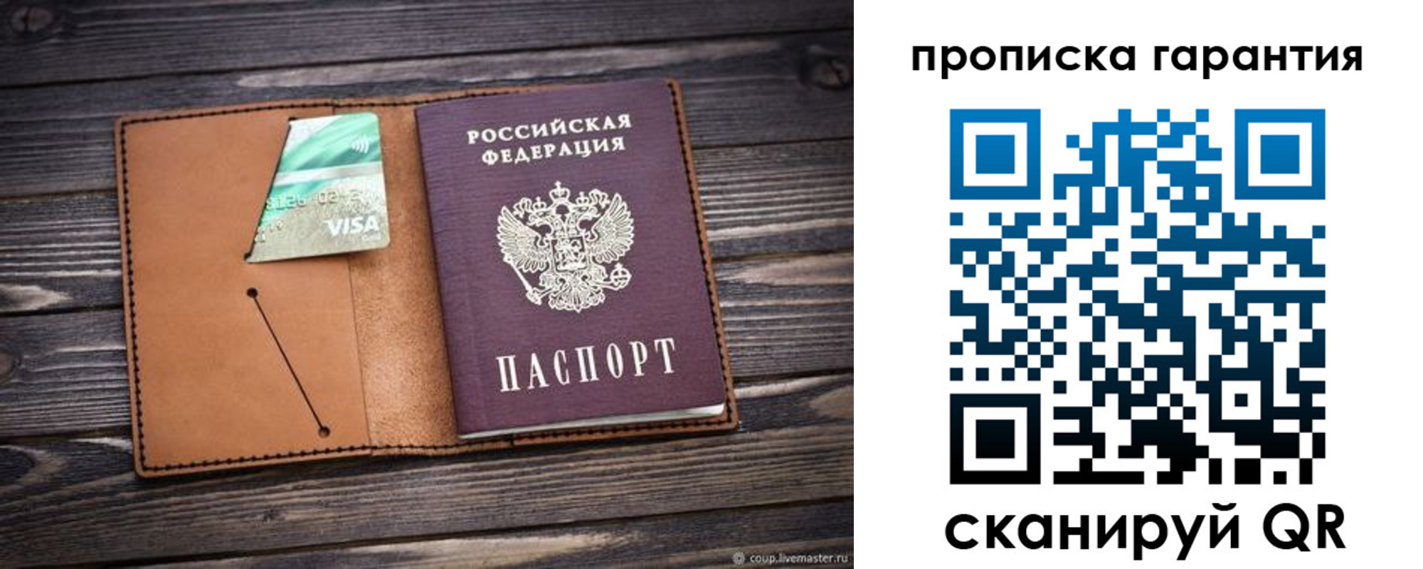 регистрация для школы в Питкяранте
