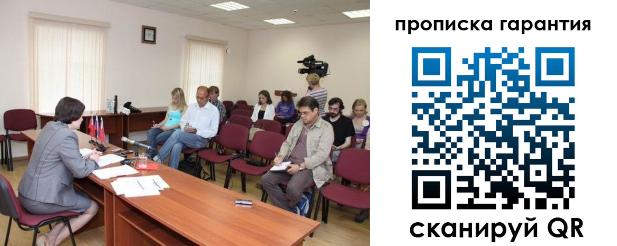 временная регистрация для школы в Питкяранте
