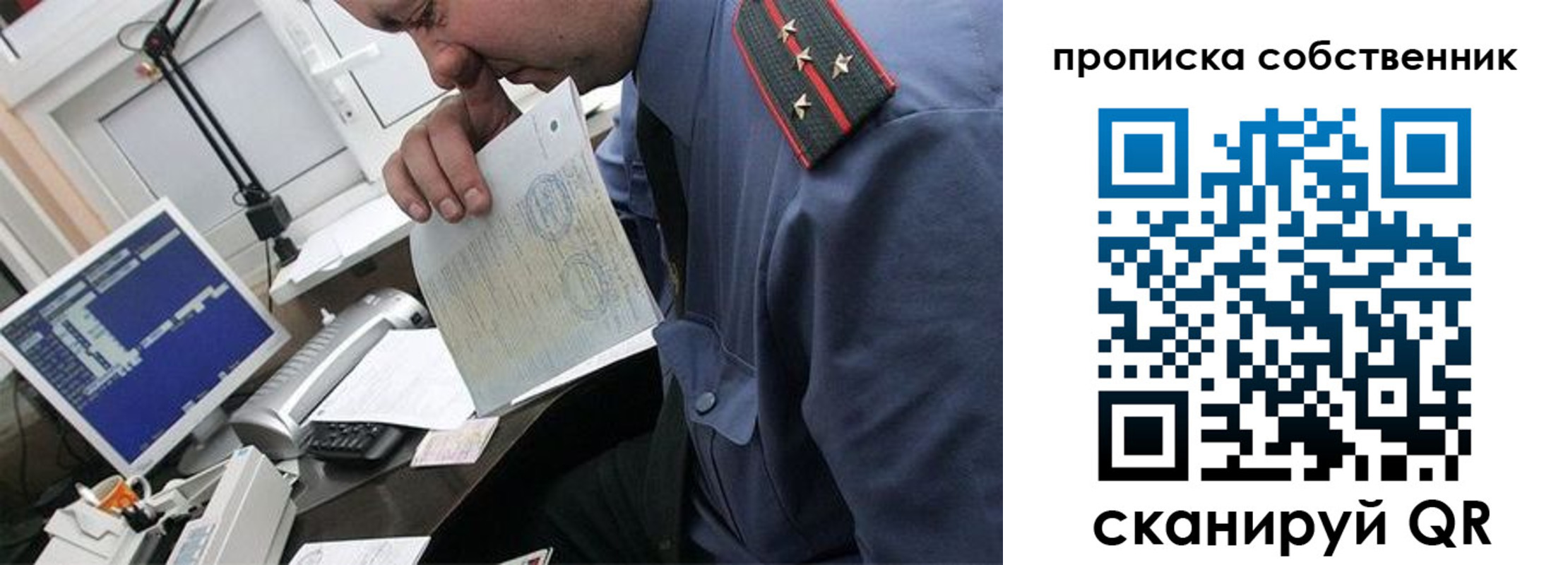 форма 3 в Питкяранте