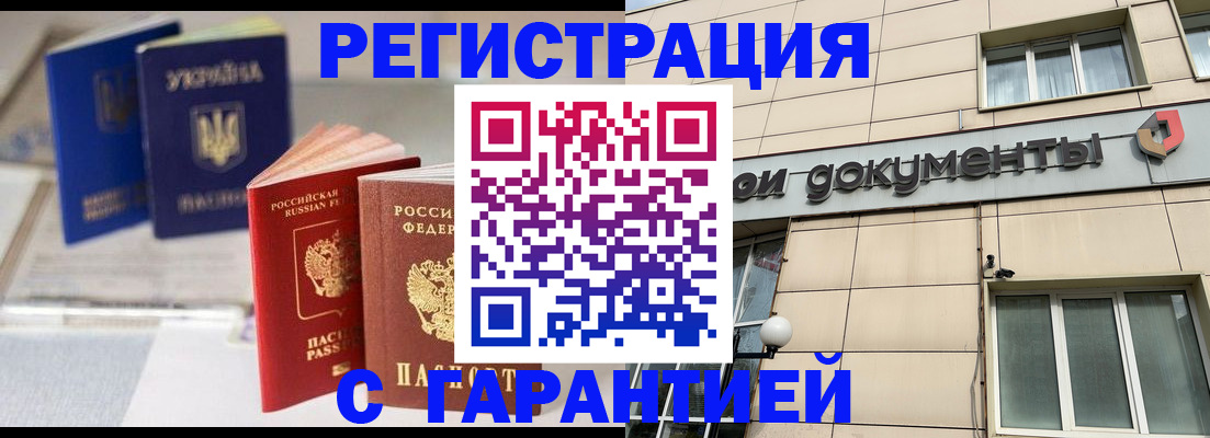 где прописаться в Питкяранте
