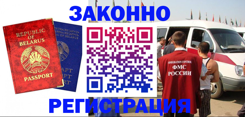 временная регистрация госуслуги в Питкяранте