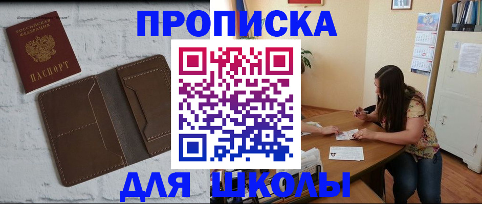 где прописаться в Питкяранте
