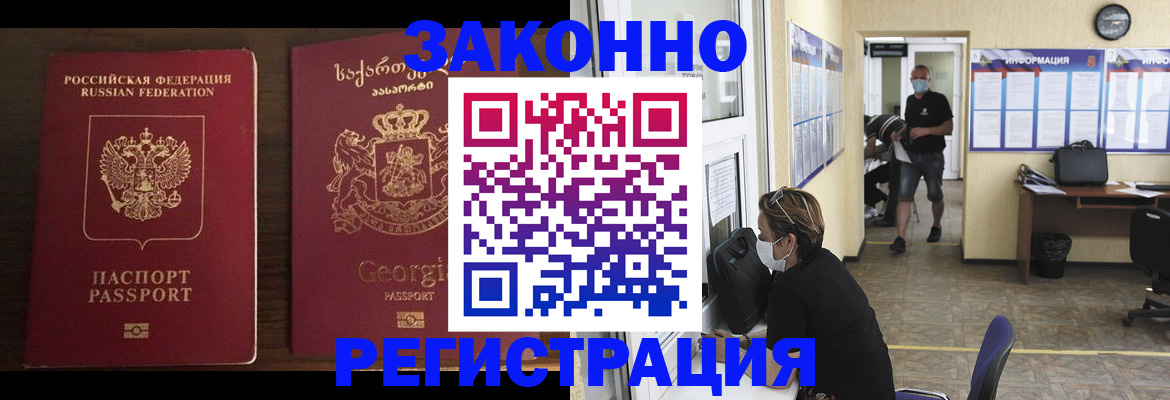 прописка для школы в Питкяранте